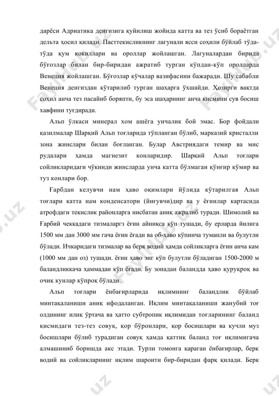 рилгая альп тоғлари катта нам конденсатори (йиғувчи)дир ва у ёғинлар картасида атрофдаги текислик районларга нисбатан аниқ ажралиб туради. шимолий ва ғарбий чеккадаги тизмаларгз ёғин айниқса кўп тушади, бу ерларда йилига 1500 мм дан 3000 мм гача ёғин ёғади ва об-ҳаво кўпинча туманли ва булутли бўлади. ичкаридаги тизмалар ва берк водий ҳамда сойликларга ёғин анча кам (1000 мм дан оз) тушади. ёғин ҳаво энг кўп булутли бўладиган 1500-2000 м баландликкача ҳаммадан кўп ёғади. бу зонадан баландда ҳаво қуруқроқ ва очиқ кунлар кўпроқ бўлади. альп тоғлари ёнбағирларида иқлимнинг баландлик бўйлаб минтақаланиши аниқ ифодаланган. иқлим минтақаланиши жанубий тоғ олдининг илиқ ўртача ва ҳатто субтропик иқлимидан тоғларининг баланд қисмидаги тез-тез совуқ, қор бўронлари, қор босишлари ва кучли муз босишлари бўлиб турадиган совуқ ҳамда қаттиқ баланд тоғ иқлимигача алмашиниб борншда акс этади. турли томонга қараган ёнбағирлар, берк водий ва сойликларнинг иқлим шароити бир-биридан фарқ қилади. берк водий ва сойликлар иқлими учун аниқ сезилиб турадиган континенталлик, …
