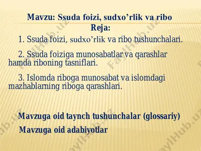 ssuda foizi, sudxo’rlik va ribo — PDF