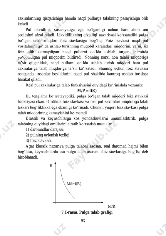 il xarajatlari miqdorini, ya’ni, siz foiz olib kelmaydigan naqd pullarni qo‘lda ushlab turgan sharoitda yo‘qotadigan pul miqdorini bildiradi. nonning narxi non talabi miqdoriga ta’sir qilganidek, naqd pullarni qo‘lda ushlab turish miqdori ham pul zaxiralariga talab miqdoriga ta’sir ko‘rsatadi. shuning uchun foiz stavkasi oshganda, insonlar boyliklarini naqd pul shaklida kamroq ushlab turishga harakat qiladi. real pul zaxiralariga talab funksiyasini quyidagi ko‘rinishda yozamiz: m/p = f(r) bu tenglama ko‘rsatayaptiki, pulga bo‘lgan talab miqdori foiz stavkasi funksiyasi ekan. grafikda foiz stavkasi va real pul zaxiralari miqdoriga talab teskari bog‘liklikka ega ekanligi ko‘rinadi. chunki, yuqori foiz stavkasi pulga talab miqdorining kamayishini ko‘rsatadi klassik va keynschilarga xos yondashuvlarni umumlashtirib, pulga talabning quyidagi omillarini ajratib ko‘rsatish mumkin: 1) daromadlar darajasi; 2) pulning aylanish tezligi; 3) foiz stavkasi. agar klassik nazariya pulga talabni asosan, real daromad hajmi bilan bog‘lasa, keynschilarda esa pulga talab asosan, foiz stavkasiga bog‘liq deb hisoblanadi. 7.1-rasm. pulga talab grafigi 94 pulning aylanish tezligini …