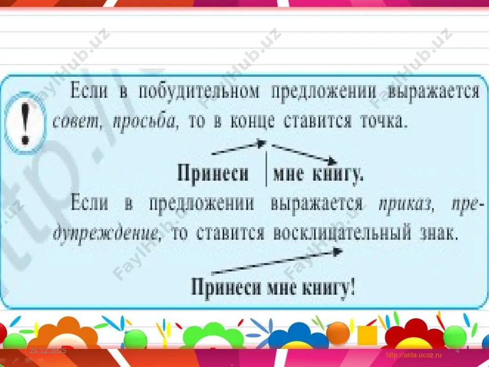 как выразить приказ, просьбу, совет, предупреждение.. 8 - sinf - Page 4