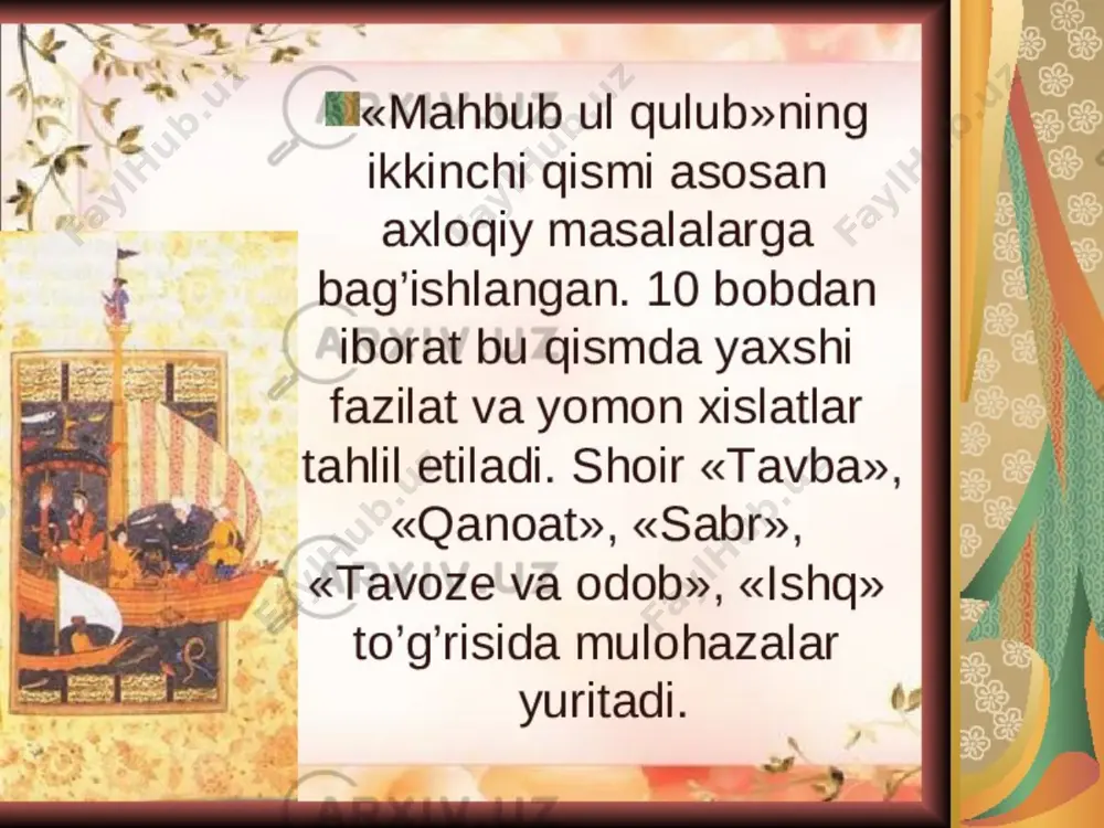 mahbub-ul qulub ("ko'ngillar sevgani") - Page 4