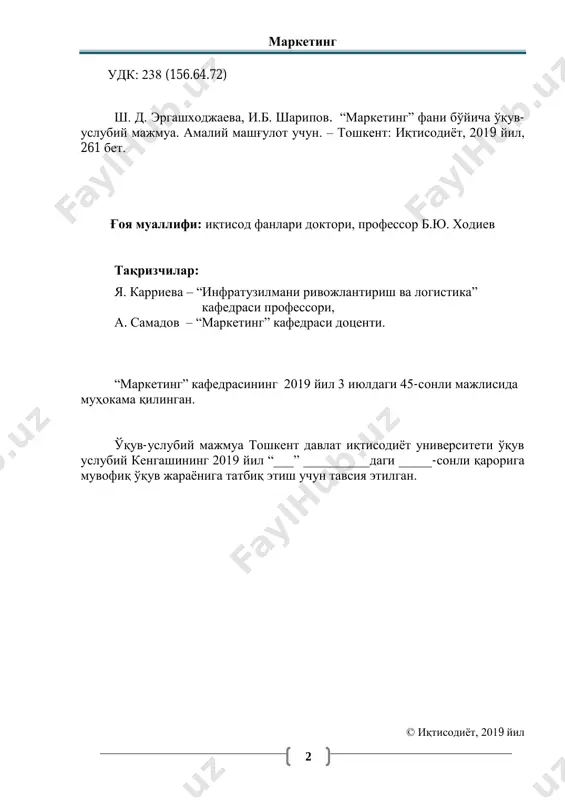 ..................................................................... 239 3. тавсия этиладиган электрон журналлар ва интернет сайтлар.......... 251 4. мавзуга оид адабиётлар, журналлар ва интернет тармоғидан олинган тарқатма материаллар………….....………………...…….... 253 file:///d:/k_a_f_e_d_r_a/e%20u%20m%20k%20marketing/2019/маркетинг19/2.%20уум%20-%20амалий%20машғулот%20учун/амалий%20машғулот%20-%20маркетинг.docx%23a4 file:///d:/k_a_f_e_d_r_a/e%20u%20m%20k%20marketing/2019/маркетинг19/2.%20уум%20-%20амалий%20машғулот%20учун/амалий%20машғулот%20-%20маркетинг.docx%23a32 file:///d:/k_a_f_e_d_r_a/e%20u%20m%20k%20marketing/2019/маркетинг19/2.%20уум%20-%20амалий%20машғулот%20учун/амалий%20машғулот%20-%20маркетинг.docx%23a6 file:///d:/k_a_f_e_d_r_a/e%20u%20m%20k%20marketing/2019/маркетинг19/2.%20уум%20-%20амалий%20машғулот%20учун/амалий%20машғулот%20-%20маркетинг.docx%23a5 file:///d:/k_a_f_e_d_r_a/e%20u%20m%20k%20marketing/2019/маркетинг19/2.%20уум%20-%20амалий%20машғулот%20учун/амалий%20машғулот%20-%20маркетинг.docx%23a31 file:///d:/k_a_f_e_d_r_a/e%20u%20m%20k%20marketing/2019/маркетинг19/2.%20уум%20-%20амалий%20машғулот%20учун/амалий%20машғулот%20-%20маркетинг.docx%23a2 file:///d:/k_a_f_e_d_r_a/e%20u%20m%20k%20marketing/2019/маркетинг19/2.%20уум%20-%20амалий%20машғулот%20учун/амалий%20машғулот%20-%20маркетинг.docx%23a2 file:///d:/k_a_f_e_d_r_a/e%20u%20m%20k%20marketing/2019/маркетинг19/2.%20уум%20-%20амалий%20машғулот%20учун/амалий%20машғулот%20-%20маркетинг.docx%23a9 file:///d:/k_a_f_e_d_r_a/e%20u%20m%20k%20marketing/2019/маркетинг19/2.%20уум%20-%20амалий%20машғулот%20учун/амалий%20машғулот%20-%20маркетинг.docx%23a10 file:///d:/k_a_f_e_d_r_a/e%20u%20m%20k%20marketing/2019/маркетинг19/2.%20уум%20-%20амалий%20машғулот%20учун/амалий%20машғулот%20-%20маркетинг.docx%23a33 file:///d:/k_a_f_e_d_r_a/e%20u%20m%20k%20marketing/2019/маркетинг19/2.%20уум%20-%20амалий%20машғулот%20учун/амалий%20машғулот%20-%20маркетинг.docx%23a7 file:///d:/k_a_f_e_d_r_a/e%20u%20m%20k%20marketing/2019/мар