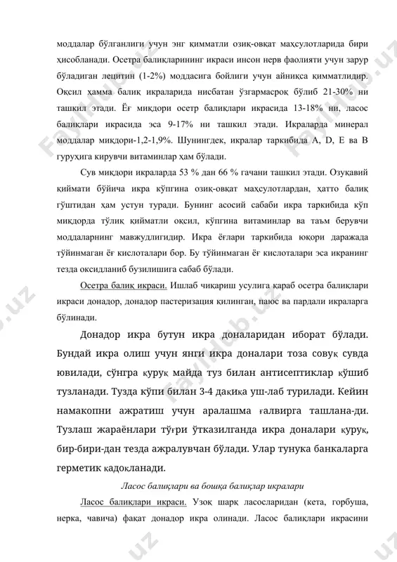 н икра стол устига тўкилиб, обдон аралаштирилади. тайёр ҳолдаги икра ичига тузнинг тўйинган эритмаси билан намланган бўз мато тўшалган бочкаларга (100 л гача ҳажми) жойланади. уларни осетра балиқ икраси сингари тунука банкаларга ҳам қадоқлаш мумкин. ўтказма икра навларга бўлинмайди. бир идишда жойланган икралар бир тур балиқдан олинган ва бир хил рангли бўлиши керак. консистенцияси мулойим, бир хил бўлиши керак. таъми ва ҳиди меъёрида, бегона таъмларсиз ва ҳидларсиз бўлиши керак. туз миқдори банкаларга қадоқланган бўлса 6-8 %, бочкаларга жойланганларида эса 10-14 % ни ташкил этади. қум аралашмаларининг миқдори эса 0,1 % дан ортиқ бўлмаслиги керак. пардали икра қизил кўз(вобла), тарань (тарам) ва ола буғи (судак) балиқларининг яхши етилмаган пардали икраларидан олинади. пардали икралар майда туз сепиб тузланади ва селитра ва лавр барги қўшилади.