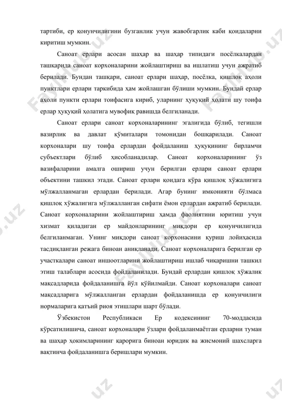 и мумкин. транспорт ерларининг ҳуқуқий ҳолати. ўзбекистон республикаси ер кодексида кўрсатилишича, транспорт мақсадларига мўлжалланган ерлар жумласига темир йўл, ички сув транспорти, автомобиль, ҳаво ва трубопровод транспорти корхоналари, муассасалари ва ташкилотларига транспорт иншоотлари, қурилмалари ва бошқа объектларидан фойдаланиш, сақлаш, қуриш, реконструкция қилиш, таъмирлаш, такомиллаштириш ва ривожлантириш соҳасида улар зиммасига юклатилган вазифаларни амалга ошириш учун доимий фойдаланишга берилган ерлар киради. транспорт ерларининг асосий қисмини транспортнинг нормал фаолиятини таъминлаш зарурияти учун ажратилган ер участкалари ташкил этади. бундан ташқари, транспорт ерларнинг таркибига транспорт ерларининг ўзи, юк ташиш, пассажирлар ташиш ва бошқа хизмат учун ажратилган ерлар киради. транспорт учун ажратилган ерлардан фойдаланиш ҳуқуқининг субъектлари бўлиб, транспорт воситалари ва эксплуатация қилувчи алоқа йўлларига эга бўлган тегишли ташкилотлар ҳисобланади. темир йўл транспортида бундай ташкилотлар темир йўл бўлимлари: ҳаво транспортида - аэропортлар; денгиз транспортида - денгиз портлари, кемалар ясовчи ва ремонт қилувчи заводлар; трубопровод транспортида - магистраль трубопроводлардан фойдаланиш бошқармалари; ички сув транспортида - дарё портлари; автомобиль транспортида …