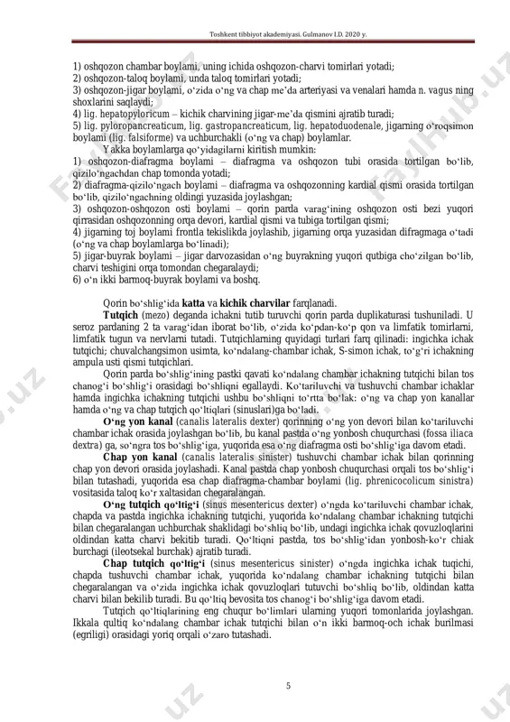gan bo‘lib, ular orasida charvi teshigi hosil bo‘ladi. bu teshik orqali charvi xaltasi «katta qorin bo‘shlig‘i» bilan tutashadi. bu teshik orqali boylamlarni kesmasdan (jigar-o‘n ikki barmoq, jigar-buyrak va o‘n ikki barmoq-buyrak boylamlari bilan chegaralangan) faqat barmoq yoki ingichka asbob bilan charvi xaltasiga kirish mumkin. kichik charvi bo‘shlig‘i katta charvi bo‘shlig‘i bilan oshqozon-oshqozon osti teshigi orqali aloqa qiladi. kichik charvi, charvi xaltasi va charvi (vinslou) teshigi. oshqozon, ko‘ndalang chambar chiakning o‘rta qismi va uning tutqichi, kichik charvining bir qismi olib tashlangan. 1 – oshqozonning o‘ng arteriyasi va venasi; 2 – o‘t pufagi tubi; 3 – o‘t pufagi tanasi; 4 – o‘t pufagi bo‘yinchasi; 5 – jigar-o‘n ikki barmoq ichak boylami; 6 – jigarning kvadrat bo‘lagi; 7 – jigarning yumaloq boylami; 8 – yumaloq boylam tirqishi; 9 – jigarning dumli bo‘lagi; 10 – charvi xaltasining dahlizi; 11 – jigar-oshqozon boylami; 12 – jigarning chap bo‘lagi; 13 – oshqozon-oshqozon osti bezi burmasi va …
