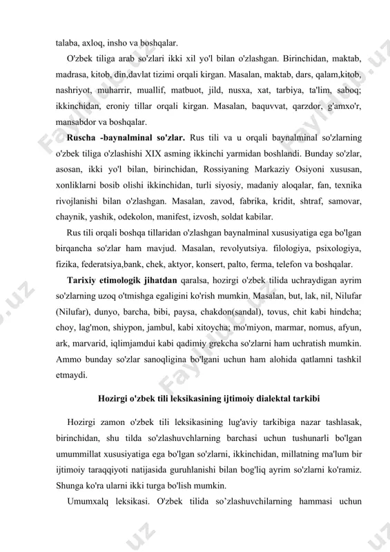 mumkin. ammo bunday so'zlar sanoqligina bo'lgani uchun ham alohida qatlamni tashkil etmaydi. hozirgi o'zbek tili leksikasining ijtimoiy dialektal tarkibi hozirgi zamon o'zbek tili leksikasining lug'aviy tarkibiga nazar tashlasak, birinchidan, shu tilda so'zlashuvchlarning barchasi uchun tushunarli bo'lgan umummillat xususiyatiga ega bo'lgan so'zlarni, ikkinchidan, millatning ma'lum bir ijtimoiy taraqqiyoti natijasida guruhlanishi bilan bog'liq ayrim so'zlarni ko'ramiz. shunga ko'ra ularni ikki turga bo'lish mumkin. umumxalq leksikasi. o'zbek tilida so’zlashuvchilarning hammasi uchun tushunarli va keng iste’mol qilinadigan so’zlar umumxalq o'zbek till ieksikasi deyiladi. masalan , ota, ona, uka, osh, non, suv, tog’, tosh, kun, yil, dehqon, qo'l, bet, men, sen, ko'p, oz, keladi, ketdi, ming kabi umumxalq o'zbek tilining ish ko'rish, iste'mol doirasi juda keng va o'z ichida adabiy tildan tashqari uning barcha mahalliy ko'rinishlarini ham o'z ichiga oladi. masalan: yuzlab shevalarni o'zida birlashtirgan qorlig'. qipchoq. o'g'iz lahjalari umumxalq o'zbek tilining tarkibiy qismlari sanaladi. dialektal leksika yagona millix tilda ishlatilmaydigan, ayrim hududdagina qo’llanadigan so'z …