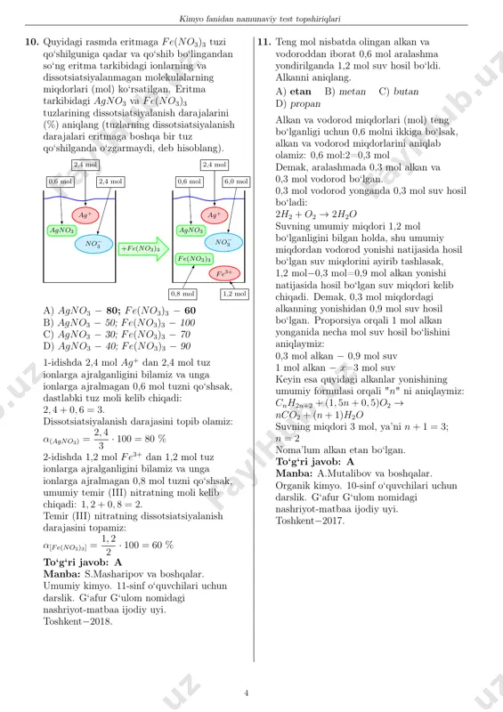 amalarni tuzamiz va ularni ishlaymiz: n = cm · v n1 = cm1 · v1; n2 = cm2 · v2 n1 = 4 · x; n2 = 3 · y n1 n2 = 4 3 ; 4x 3y = 4 3 ; 4x · 3 = 3y · 4; 12x = 12y; x = y x+ y = 28; x+ x = 28; 2x = 28; x = 14 demak, har bir eritmaning hajmi 14 litrdan bo‘lgan. to‘g‘ri javob: a manba: s.masharipov va boshqalar. umumiy kimyo. 11-sinf o‘quvchilari uchun darslik. g‘afur g‘ulom nomidagi nashriyot-matbaa ijodiy uyi. toshkent−2018. 9. quyidagi reaksiyaning ionli tenglamasini molekular shaklda yozish uchun keltirilgan ion juftlarning qaysilaridan foydalanish mumkin? 3ca2+ + 2po3− 4 → ca3(po4)2 a) ch3coo− va na+ b) no− 3 va li+ c) cl− va li+ d) so2− 4 va fe2+ po3− 4 ioni li+ va fe2+ ionlari bilan suvda erimaydigan cho‘kma hosil qilganligi uchun: …