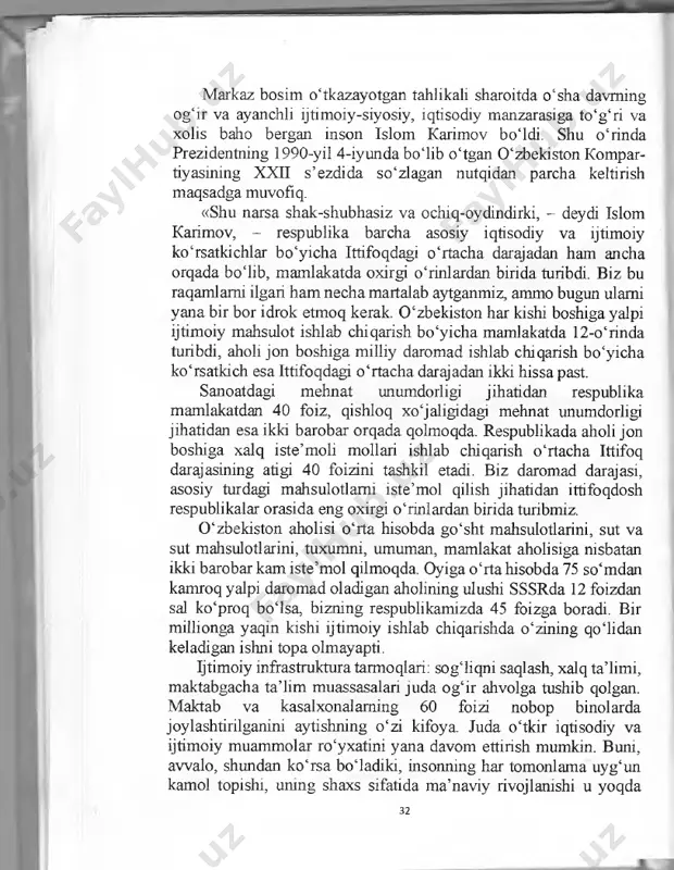 iy esse. т., 1998. в. 17. 8 levitin l. 0 ‘zbekiston tarixiy burilish pallasida. т., 2001. в. 36. 31 markaz bosim o‘tkazayotgan tahlikali sharoitda o‘sha davming o g ir va ayanchli ijtimoiy-siyosiy, iqtisodiy manzarasiga to‘g‘ri va xolis baho bergan inson islom karimov bo‘ldi. shu o‘rinda prezidentning 1990-yil 4-iyunda bo‘lib o‘tgan 0 ‘zbekiston kompar- tiyasining xxii s’ezdida so‘zlagan nutqidan parcha keltirish maqsadga muvofiq. «shu narsa shak-shubhasiz va ochiq-oydindirki, - deydi islom karimov, - respublika barcha asosiy iqtisodiy va ijtimoiy ko‘rsatkichlar bo‘yicha ittifoqdagi o‘rtacha darajadan ham ancha orqada boiib, mamlakatda oxirgi o‘rinlardan birida turibdi. biz bu raqamlami ilgari ham necha martalab aytganmiz, ammo bugun ulami yana bir bor idrok etmoq kerak. 0 ‘zbekiston har kishi boshiga yalpi ijtimoiy mahsulot ishlab chiqarish bo‘yicha mamlakatda 12-o‘rinda turibdi, aholi jon boshiga milliy daromad ishlab chiqarish bo‘yicha ko‘rsatkich esa ittifoqdagi o ‘rtacha darajadan ikki hissapast. sanoatdagi mehnat unumdorligi jihatidan respublika mamlakatdan 40 foiz, qishloq xo‘jaligidagi mehnat …