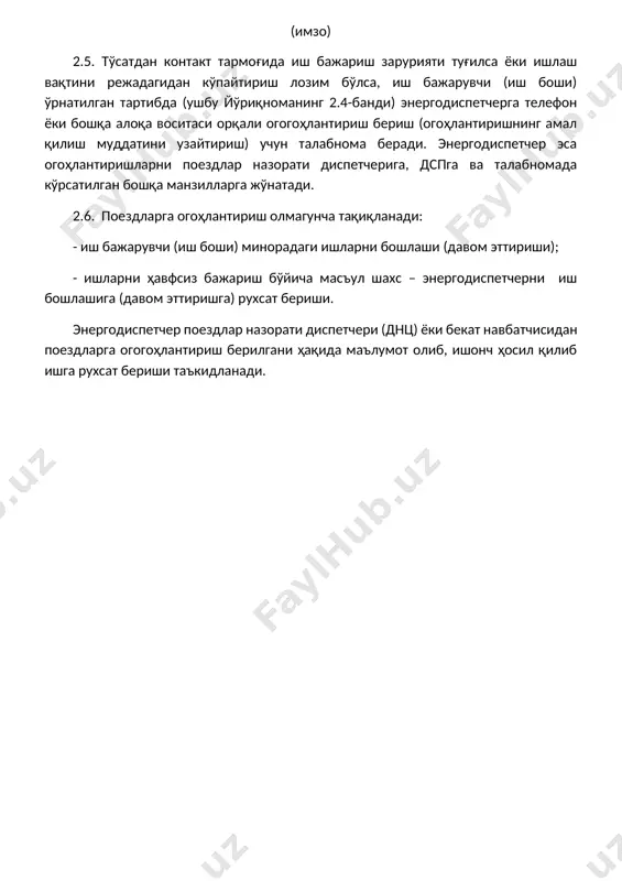 ogo'lantrishlar beringa talabnomalar rasmilashtirish - Page 3