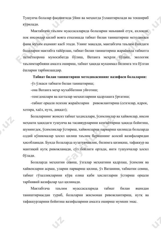 сосланган аниқ билимлар ҳосил қилиш муҳимдир. ҳақиқатни тўғри акс эттирувчи билимлар берилмаси, болаларда табиат ҳақида нотўғри тушунчалар ҳосил бўлади. ёшларга эстетик тарбия беришдан мақсад — шахснинг эстетик диди ва идеалини таркиб топтириш, теварак-атрофдаги нарсаларни тўғри қабул қилиш қобилиятларини ҳар томонлама ўстиришдир. эстетик тарбия болага дид билан кийиниш, юриш-туриш, меҳнат қилиш, омма орасида ўзини тўғри тута билиш каби ҳислатларни сингдиради. айниқса, она табиатни севиш ва ундан завқ олиш, яъни гўзалликни ҳис қилишни ўргатади. гул ва меваларнинг ҳиди, шакли ва ранглари, қушларнинг сайраши, ариқларда сувнинг жилдираб оқиши, қишда қорнинг ғичирлаши - буларнинг ҳаммаси болаларда табиатдаги нарса ва ҳодисаларни тасаввур этишга имкон беради ва уларда эстетик ҳиссиёини тарбиялашда ва ўстиришда бой материал бўлиб хизмат қилади. боғча ёшидаги болаларда бундай эстетик туйғуларнинг ўсиши эса, ўз навбатида санъатни, ҳаётни, табиатни севиш, уни тушуниш ва ўрганиш учун зарур шарт-шароит яратади. аввал табиат гўзаллигини, сўнгра санъат гўзаллигини ҳис этиш керак. табиатдаги ва санъатдаги гўзаллик билан танишиш боланинг …