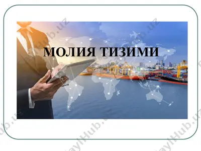 молия тизими — PPT