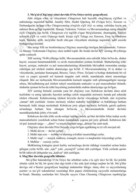 eja bo'yicha sirdaryoning yuqori qismidagi yerlarni egallashi lozim edi. bosqinchilar malum muddatdagi qamaldan so'ng sig'noq va borchilig'kent shaharlarini egallaganidan so'ng mustahkam qal'a hisoblangan xo'jandga hujum boshlaydilar. mo'g'ullar 20000 nafar qo'shin va 50000 chog'li asirga tushgan hasharchilarni xo'jand atrofiga yig'adilar. xo'jand hokimi temur malik asli turkiy sarkardalardan bo'lib, xorazmshohlar davlatida nom chiqargan, sulton va uning oilasiga tanish bo'lgan shaxs edi. mo'g'ullarga qarshi tura olish mumkin emasligini sezgan temur malik (malik - hokim ma'nosida) taxminan ming nafar askari bilan xo'janddan bir kilometr naridagi sirdaryoning mo"jazgina orolida joylashib oladi. qulay strategik ahamiyatga ega bo'lgan orolga mo'g'ullar o'qlari, palaxmon toshlari yetib bormas edi. temur malik buyrug'iga ko'ra, 12 ta qayiq yasatilib, o'q o'tmasligi, yonib ketmasligi maqsadida bu qayiqlarning usti namat bilan qoplanib, sirka shimdirilgan loy bilan suvab chiqiladi. temur malik uzoq vaqt mudofaa uchun endilikda orolchada turish maqsadga muvofiq emasligini tushunib, bor oziq-ovqat zahirasi va askarlarini 70 ta kemaga joylab, tunda daryoning quyi oqimibo'ylab …
