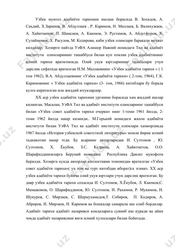 рет адабий ходилар устида умуман адабиётга оид назарий хулосалар чикаради. адабий жараёнга актив аралашув, замонаси хаётни билан чамбарчас алока, илгор ижтимоий тенденциялар ва гояларнинг адабиётга киришига мадад бериш - адабий танкиднинг мухим вазифаси. адабий танкид бадиий адабиётнинг тажрибаларини умумлаштиради, камчиликларини очиб ташлаб, унинг тараккиёт суръатини тезлаштиради. танкидчининг асосий иш услуби шундан иборат булиши керакки, у санъаткорнинг мехнатига хурмат ва эхтиёткорлик билан ёндашади, талабчанлик нук таи назаридан бахо беради. илгор адабий танкид хар доим ютукларини кенг таргиб этишга, китобхонларнинг эстетик диди ва завкини оширишга хамда санъаткорнинг ижодий такомилига хизмат килади. в.г. белинскийнинг фикрича, хакконий танкид хамиша жамиятнинг уй ва андишаларини ифодалайди. адабиёт пайдо булиши биланок-танкидий карашлар хам вужудга келашлаган. бирок утмишда адабий-танкидий карашлар бадий адабиётнинг узвий бир кисми сифатида турли-туман шакл ва усулларда яшаб келган. бу даврда бир канча адабий-танкидий асарлар хам вужудга келган. чунончи , мухаммад авфийнинг «лубобул-албоб», низомий арузий самаркандийнинг «чахор макола», давлатшох самаркандийнинг ёзувчилар , адабий жараёнга багишланган …