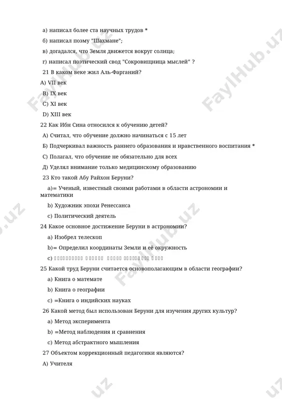 тюркском d) монгольском 41 мунис хорезми в каком веке он прожил? a)19 век* б)18 век в)15 век г)20 век 42 какая книга аль-хорезми заложила основы алгебры? a"зидж" b) "китаб аль-джабр валь-мукабала" c"география" d"основы химии" 43 какое из следующих произведений принадлежит мунису хораземи? a) "девушка с веснушками" b) "сердце матери" c) "светлый путь" + d) "золотая осень"