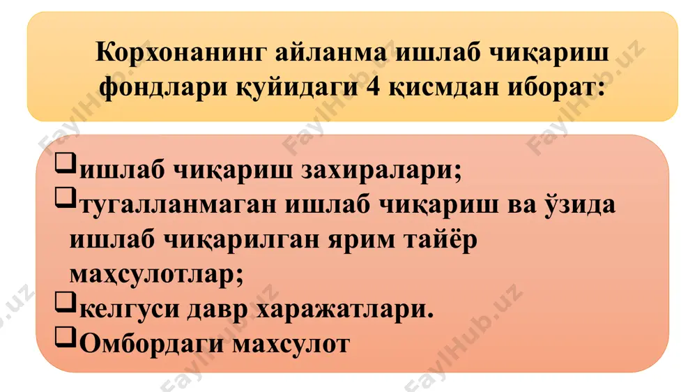 gan shartnomalarga qatoiy rioya qilgan holda isteomolchilarga tovar jo’natish va boshqalar. айланма маблағларнинг айланишини тезлаштириш учун курашда ҳар бир корхона уларнинг ишлаб чиқариш ва муомалада бўлиш муддатини қисқартиришга эришиши зарур. гап шундаки, айланма маблағларнинг муомала соҳасида секин ҳаракатланиши корхонанинг бу воситалардан ишлаб чиқаришда фойдаланишда эришган ютуқларини йўққа чиқаришдан ташқари, уларнинг умумий айланишини ҳам секинлаштириши мумкин. шу сабабли тайёр маҳсулотни истеъмолчига етказиб беришни тезлаштириш ёки маҳсулотни реализация қилиш муддатини қисқартириш ҳам айланма маблағларнинг айланишини тезлаштиришнинг муҳим йўли ҳисобланади. тугалланмаган ишлаб чиқаришни нормалаштириш. тугалланмаган ишлаб чиқариш бўйича айланма маблағлар нормативини аниқлаш корхона фаолиятидаги энг мураккаб ва кўп меҳнат талаб қилувчи жараён ҳисобланади. тугалланмаган ишлаб чиқариш сифатида ишлаб чиқаришнинг турли босқичларида - хом ашёни техник назорат бўлими (тнб) томонидан қабул қилишдан то тайёр маҳсулот омборига топширгунга қадар ишлов берилаётган маҳсулотларни кўрсатши мумкин. тугалланмаган ишлаб чиқариш бўйича айланма маблағлар нормативи миқдори қуйидагиларга боғлиқ бўлади: 1.маҳсулот ишлаб чиқариш ҳажми. 2.маҳсулот ишлаб чиқариш учун сарфланувчи жорий …