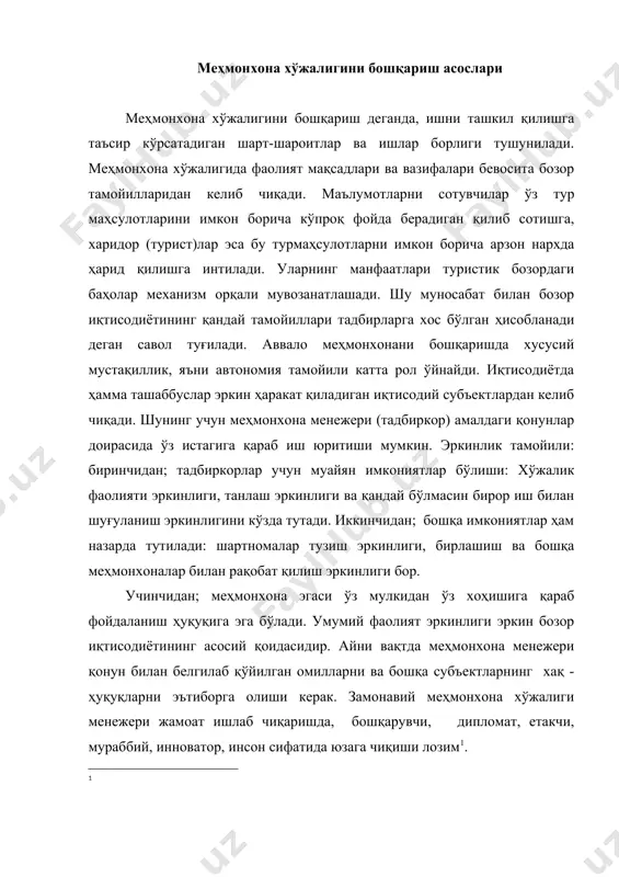 ифатида юзага чиқиши лозим . бошқарувчи менежер - меҳмонхона хўжалиги менежерининг бу функцияси амалда унга хос бўлган анъанвий функция ҳисобланади. бошқарувчилик вазифасини бажарар экан, менежер ҳокимиятга эга шахс бўлиб қолади. ҳозирги шароитда хокимият танҳо бир кишига тегишли бўлмай қолганлиги учун хокимиятни қўлда тутувчи кишидан бугунги кунда ҳам қатъият, ҳам маълум даражада мулойимлик кўрсатиш талаб этилади. бошқарувчи менежер ҳалол, ўз сўзида турадиган, юксак касб маҳоратига эга, иш юзасидан муомила қилиш кўникмаларини ўзлаштирган, нотиқ маслаҳатчи, педагог ва психолог маҳоратига эришган бўлиши керак. меҳмонхона бизнесини бошқаришда бу маҳоратлар жуда қўл келади. дипломат менежер - сўнгги ўн йилликлар давомида, айниқса, кенг ёйилган меҳмонхона бизнесида менежерлик малака ва кўникмалари орасида буларнинг аввало музоқаралар олиб бориш билан боғлиқ хилларни танлаб олиб ўтиш лозим. меҳмонхона хўжалигидаги ўрта ва олий бўғин менежерлари ҳозирги кунда ўзларининг иш вақтларини одамлар билан алоқа боғлаш ва бу алоқаларни кенгайтиришга, меҳмонхона персонали билан алоқаларни чуқурлаштиришга, шартномалар, битимлар тузиш бахсларни ҳал қилиш, туристлар эътирозларини …