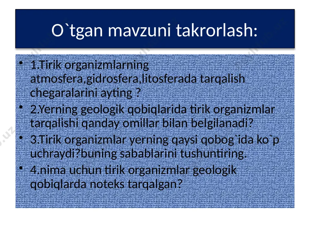 - g’indisi.(neft, tishko’mir,) biogen moddalar biogen va abiogen hosil qiluvchi moddalar bir vaqtning o’zida tirik or- ganizmlar faoliyati va abio- gen jarayonlar natijasida hosil bo’ladi. masalan: tup- roq , suv havzalarining tubi biogen va abiogen hosil bo`luvchi moddalar 12 radioktiv moddalar radioktiv elementlar va ularning parcha- lanishidan hosil bo’- ladigan moddalar. tarqoq atomlarr tarqoq atomlar- ayrim elemantlarning atomlari bo’lib, tabiatda asosan, tarqoq holda uchraydi. kosmik moddalar kelib chiqishi kosmos bilan bog’liq, biosferaga kos- mosdan kirib keladigan moddalar:meteroitlar kosmik chang zarralari . shunday qilib’biosfera’ kelib chiqishi jihatidan qadimiy, tuzulish jihat- dan murakkab, ko’p komponentli , o’z-o’zini boshqara oladigan murakkab sistemadir. bular qanday moddalar? granit bazalt grafit granit grafit bazalt marmar qattiq modda hayvonlar zamburug’ o’simlik miikroo organizm tirik modda biogen modda bo’r torf ohak tosh ko’mir mustahkamlash uchun savollar: 1.biosfera qanday komponentkardan iborat? 2.biosfera tarkibiga kiruvchi moddalarni tur- larini aytib bering? 3.biogen moddalar qanday hosil bo’ladi? 4.tirik modda yer sharining qaysi …