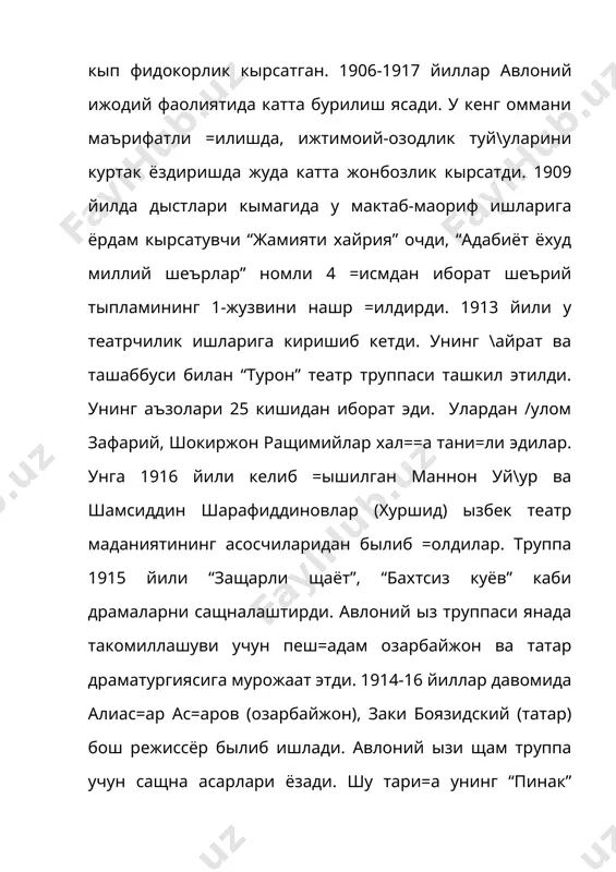 ларига киритади щамда уларнинг щаёти ва ижоди ща=ида маълумот беради. авлоний бутун онгли фаолиятини хал= маорифига ба\ишлади. авлоний шеърияти “адабиёт ёхуд миллий шеърлар” тыпламида жамлангандир. шеърларнинг асосий мазмуни ахло=ий-маърифий, ижтимоий масалаларга ба\ишлангандир. улардан “мактаб”, “илима тар\иб”, “миллатга хитоб” шеърлари машщурдир. авлонийнинг комик драмаларидан таш=ари сиёсий драмалари щам мавжуд. “икки севги”, “биз ва сиз”, “порту\олия ин=илоби” асарларида озодлик, миллий уй\ониш \оялари илгари сурилган, лекин бу драмалар тугалланмаган. озарбайжон ва татар драматургларининг «+отили карима», «уй тарбиясининг бир шакли», «хиёнаткор оила», «бадбахт келин», «хыр-хыр», «жощолат», «ыликлар» каби асарларини ызбек тилига таржима =илган. «адвокатлик осонми» драмасиннг бош =ащрамони давронбек етти йил европада ы=иб келган йигит. «пинак»да туркистон хал=и турмуши турсун ва фылот исмли ёши олтмишни =оралаган икки кишининг кайфдаги щолати тасвирланган. «биз ва сиз»нинг =ащрамони камол европада ын йил ы=иган йигит, асар «адвокатлик осонми» драмасининг иккинчи =исмидир. унда оила-туруш икир-чикирлари тасвирланган. ын йил ы=ишдан =айтган камол ыз амакиснинг =изи мариямни севганида бадавлат отаси бук …