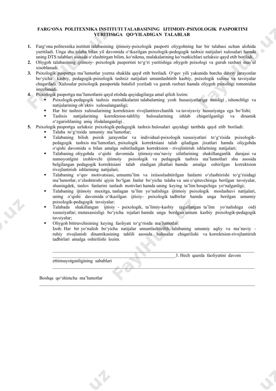 larining natijalari; · talabaning oliygohda o‘qishi davomida ijtimoiy-ma’naviy sifatlarining shakillanganlik darajasi va namoyonlgini izohlovchi ijtimoiy psixologik va pedagogik tashxis ma’lumotlari shu asosida belgilangan pedagogik korrektsiani talab etadigan jihatlari hamda amalga oshirilgan korrektsion rivojlantirish ishlarining natijalari; · talabaning o‘quv motivatsiasi, umumta’lim va ixtisoslashtirilgan fanlarni o‘zlashtirishi to‘g‘risidagi ma’lumotlar, o‘zlashtirishi qiyin bo‘lgan fanlar bo‘yicha talaba va uni o‘qituvchisiga berilgan tavsiyalar, shuningdek, tanlov fanlarini tanlash motivlari hamda uning keying ta’lim bosqichiga yo‘nalganligi; · talabaning ijtimoiy muxitga, tanlagan ta’lim yo‘nalishiga ijtimoiy psixologik moslashuvi natijalari, uning o‘qishi davomida o‘tkazilgan ijtioiy- psixologik tadbirlar hamda unga berilgan umumiy psixologik-pedagogik tavsiyalar; · talabada shakillangan ijtioiy - psixologik, ta’limiy-kasbiy (egallangan ta’lim yo‘nalishiga oid) xususiyatlar; mutaxassisligi bo‘yicha rejalari hamda unga berilgan umum kasbiy psixologik-pedagogik tavsiyalar; · oliygoh bitiruvchisining keying faoliyati to‘g‘risida ma’lumotlar. izoh: har bir yo‘nalish bo‘yicha natijalar umumlashtirilib, talabaning umumiy aqliy va ma’naviy - ruhiy rivojlanish dinamikasining tahlili asosida hulosalar chiqarilishi va korrektsion-rivojlantirish tadbirlari amalga oshirilishi lozim. ____________________________________________________________________________________________________________________________________________3. hech qaerda …