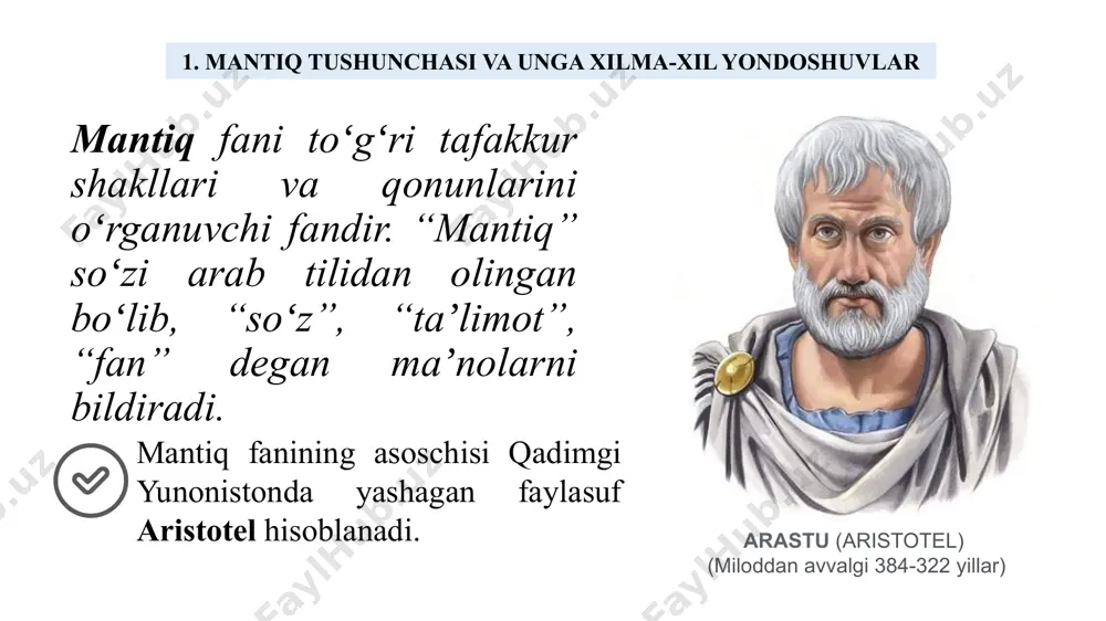 ularning aynanligini o‘rnatishimiz kerak. masalan, uchburchakni (a) geometrik shakl (b) sifatida ta’riflasak, xatoga yo‘l qo‘ygan bo‘lamiz, chunki “b” ning ma’nosi kengroq (uchburchakdan boshqa geometrik shakllar ham, masalan, romb, kvadrat va shu kabilar bor), ya’ni ularning ma’nolarida aynanlik yo‘q. aynanlik bo‘lishi uchun “b”ni tekislikda uchta o‘zaro kesishadigan , burchaklari yig‘indisi 180 gradusga teng geometrik shakl sifatida tushunishimiz kerak. 3-talab. formal va mazmun jihatidan aynanlikni farqlash lozim. yuqorida keltirilgan ikki misolning formal asoslari aynandir (bir xil mantiqiy strukturaga ega), lekin ularning mazmuniy asoslari aynanlikka ega emas, ya’ni ular turlicha ma’no-mazmunga ega. 4-talab. kommunikatsiya jarayonida so‘zlarning aynanligi va tafovuti o‘rnatilishi lozim. bunda gap omonimlar, sinonimlar va polisemiya to‘g‘risida bormoqda. xususan, omonimlardan (bir tovush shakliga, ammo turli ma’nolarga ega so‘zlardan) noto‘g‘ri foydalanish ularni haqsiz ravishda aynanlashtirishga olib kelishi mumkin. masalan, “o‘t” so‘zi olovni, o‘simlik turini, organizm a’zosini, fe’lni (masalan, yuqoriga o‘t) ifodalaydi. agar bu so‘zning ma’nolari farqlanmasdan ishlatilsa, muhokamada xatoga yo‘l qo‘yiladi. masalan, “o‘t–o‘simlik. …