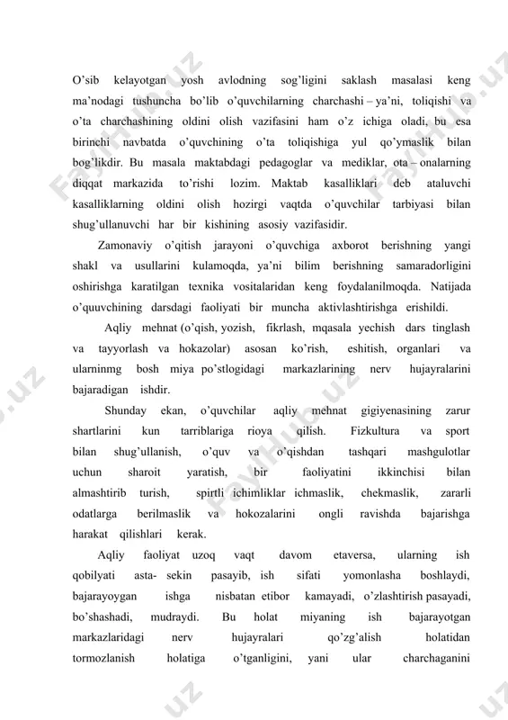 tormozlanish holatiga o’tganligini, yani ular charchaganini ko’rsatadi. charchash bu tashqi muhit bilan miya po’stlog’idagi nerv hujayralari o’rtasidagi aloqaning vaqtincha uzilishidir. charchash deganda, miya hujayralarining shu bilan birga butun organizmning ishchanlik qobilyati pasayishi tushuniladi. bu fiziologik jarayon bo’lib, tormozlanishning oxirgi pog’onasi hisoblanadi. tormozlanish dastlab bosh miya po’stloq qismiga, so’ngra nerv sistemasining tuban qismlariga tarqalib, organizmni bo’shashtiradi. darsda charchashning birinchi bosqichi aktiv tormozlanishbo’shashi bog’liq . bu harakatlar ozgacha ko’rinishda namoyon bo’ladi. o’quvchilarning o’zlari aktiv yo’ldan to’xtagan bo’ladilar- sinfda ozgina shovqin- suron ko’tariladi. charchashning bundan keyingi ikkinchi bosqichi qo’ zg’alish prosesslarining bo’shashi, bilan birga davom etadi. tormozlanish prosesslari qo’zg’alish prosesslaridan ustun turadi. ota- onalar va o’qituvchilar o’quvchi hulqida va holatida aqliy charchash alomatlarini sezsalar, ko’pincha e’tibor bermaydilar, chunki bu o’zgarishlar vaqtinchalik bo’lib, tez o’tib ketadi. lekin bular bolada boshlanayotgan surunkali chaqaloqlikning birlamchi belgilari bo’lib, astenik sindromdeb ataladi va bu kasallik markaziy nerv sistemasi faoliyati buzilishining bir turi hisoblanadi. aqliy toliqishning xususiy belgilariga yana …