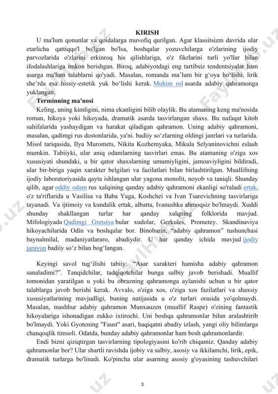 ilib, pugachev pushkinda " kapitanning qizi"- yovuz, shafqatsiz qotil, balki xalq himoyachisi, adolatli, o'z sha'ni va olijanobligidan mahrum emas. demak, adabiyotda qahramon yaxlit, mazmunli, yaxlit hodisadir. qahramon adabiy ish - bosh qahramon fantastika, o'ziga xos xarakter va xulq-atvor xususiyatlariga ega bo'lgan, asarda ko'rsatilgan boshqa belgilar va hayot hodisalariga ma'lum munosabat. qahramon ko'pincha asardagi har qanday ko'p tomonlama tasvirlangan qahramon deb ataladi. bunday bosh yoki bosh qahramonlardan biri ijobiy badiiy obraz, ijobiy qahramon bo‘lishi mumkin, u o‘z qarashlarida, xatti-harakatlarida, kechinmalarida o‘z davrining ilg‘or shaxsiga xos xususiyatlarni ifodalaydi va o‘quvchini o‘ziga o‘xshatishga, unga ergashishga intiladi. u hayotda. ijobiy qahramonlar rus klassiklari asarlarining ko'plab qahramonlari, masalan: chatskiy, tatyana larina, mtsyri, taras bulba, insarov va boshqalar. n. g, chernishevskiyning "nima qilish kerak?" romanining qahramonlari inqilobchilarning bir qator avlodlari uchun qahramonlar edi. - vera pavlovna va raxmetov, a.m.gorkiyning "ona" romani qahramoni - pavel vlasov. bosh yoki bosh qahramonlardan biri ham salbiy obraz bo‘lishi mumkin, uning …