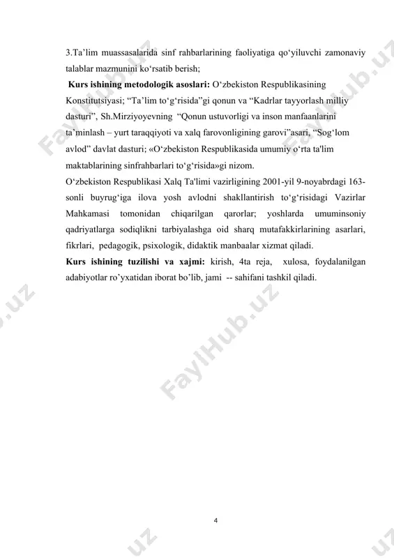 vlatning haqiqiy egalari, komil insonlar etib voyaga yetkazishdir. sinf rahbarlari o‘quvchilariga mehribon bo‘lishi, ularning o‘sib-ulgayishlarini pedagogik kuzatuvlar asosida nazorat etishi, yordamga muhtoj o‘quvchilarga yakka holda yondosha olishi lozim. shu asosda ular qalbida milliy g‘urur, vatanparvarlik, mehr-muruvvat, mas'ulliyat, tashabbuskorlik, ishbilarmonlik kabi xislatlarini uyg‘otadi. sinf rahbari ishini o‘quvchilarning yosh xususiyatlarini va umumiy rivojlanish darajalarini, qobiliyatlarini hisobga olgan holda, keng qamrovli tarbiyaviy ishlar va aniq mezonlar asosida tashkil etadi. jumladan: · o‘quvchilarni milliy g‘oya va ma'naviyat asoslari ruhida tarbiyalash yo‘nalishida; · o‘quvchilarni vatanga, o‘zbekiston respublikasi prezidentiga muhabbat va fidoiylik, davlat ramzlariga sadoqat, milliy g‘oya ruhida tarbiyalash; · o‘quvchilar ongiga o‘zi tug‘ilib ulgaygan yurtiga, buyuk ajdodlarimiz merosi va xalqimizning bugungi bunyodkorlik ishlariga yuksak ehtirom tuyg‘ularini singdirish, yurtimizda bunyod etilayotgan inshootlarga, ma'rifat maskanlari bilan tanishtirib borish; · sinfda o‘quvchilarni milliy va umuminsoniy qadriyatlar ruhida tarbiyalash muhitini yaratish, tarbiya jarayoniga boy madaniy merosimiz, milliy odob-ahloq me'yorlarini tadbiq etish, mehnatga ijodiy munosabatni tarbiyalash; · o‘quvchilarni o‘zbek va …