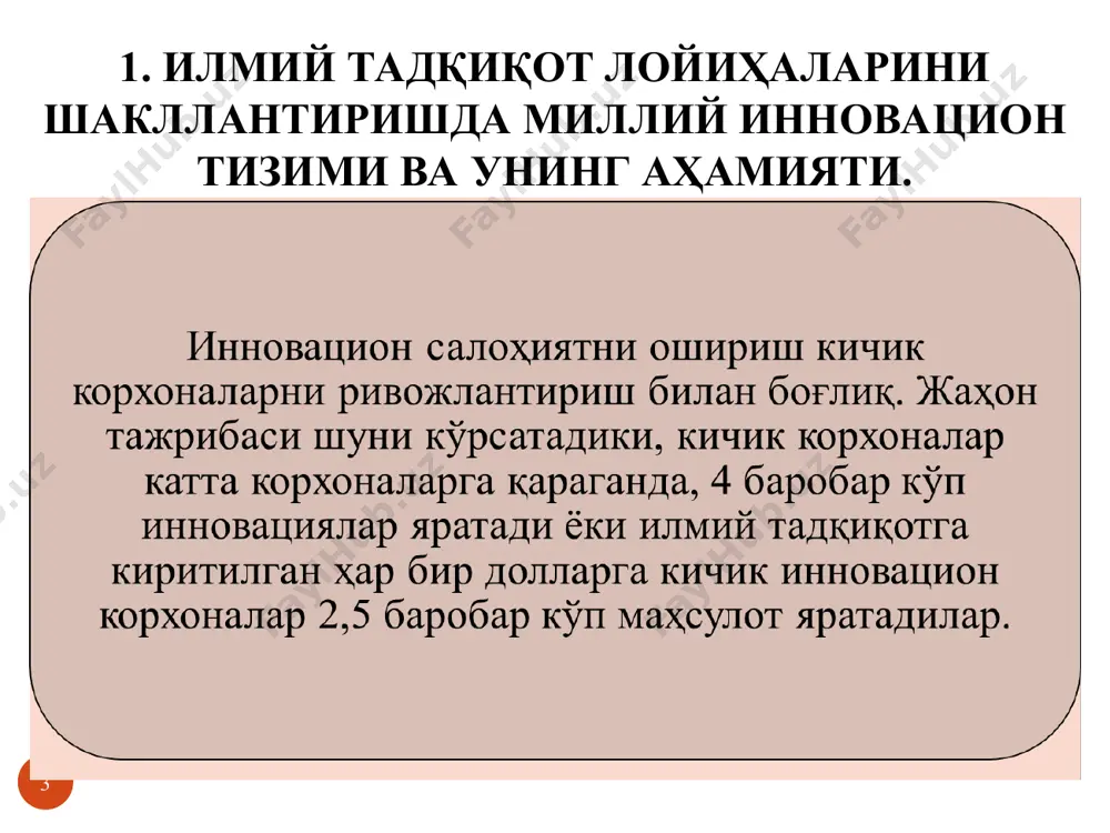 ириш ёки янгисини тузиш демакдир. * бошқарувнинг ташкил этиш функцияси кўйилган мақсадларга мувофиқ ишлаб чиқариш учун зарур бўлган моддий-техника база яратиш, бошқарув аппаратининг мақсадга мувофиқ ташкилий таркибини аниқлаш, зарур меъёрий ҳужжатларни ишлаб чиқиш ва жорий этиш, янги андозалар, бошқарув бўлинмалари ҳақидаги қоидалар, функциявий йўриқномалар тайёрлаш ва бошқаларни ўз ичига олади. ташкил этиш вазифаси корхонада бўлимлар фаолиятининг таркибий – ташкилий боғланишига белгиланган режаларни маълум тартиб ўрнатиб бажарилишини таъминлайди. бошқача қилиб айтганда, корхонада барча жараёнларни бирлигини таъминлаб, ягона мақсадга бирлаштиради. мувофиқлаштириш – бу функциянинг асосий вазифаси оқилона алоқалар ўрнатиш йўли билан бошқариладиган тизимнинг турли қисмлари ўртасида келишиб иш олиб боришни таъминлашдир. * * бошқарувнинг мувофиқлаштириш функцияси белгиланган дастурни ёки мақсадга мувофиқ режани амалга ошишини, ишлаб чиқариш жараёнларининг бир меъёрда боришини таъминлайди ва ўрнатилган меъёрдан оғишини бартафар этади. бу корхонада зарурий тартиблили ва барқарорлик ҳолатини ўрнатади. ишлаб чиқаришни тараққий этиши билан бошқарувчи ва бошқарилувчи тизимлар орасидаги алоқалар доимо ҳар бир меъёрда давом этмайди. …