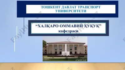 "ўзбекистоннинг энг янги тарихи" ўқuв кursi — PPT