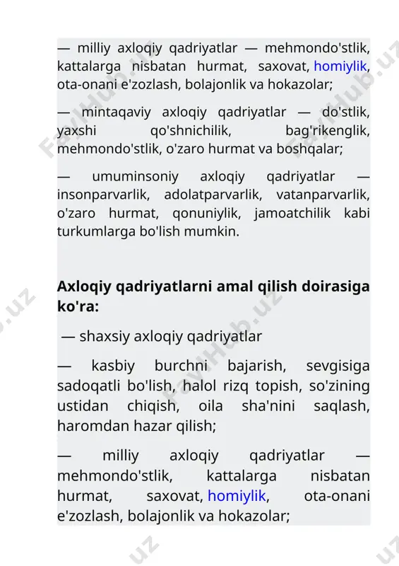 lib ketishi yoki biron bir yo'nalishda o'zgarishi mumkin. atrofdagi dunyo qadimgi qadriyatlarni, idrokni va umuman, o'z-o'ziga va odamlarga bo'lgan munosabatni, qulay hayotni yaratish uchun tuzatadi. hozirda ma'naviy o'zgarishlar ko'proq pul topish va moddiy jihatdan mustaqil bo'lish istagi bilan amalga oshmoqda. psixologiyadagi axloq ham odatiy filistlar, ham psixologlar nuqtai nazari bo'yicha, ular juda o'xshash bo'lsa ham, mutlaqo boshqacha va hech qachon kesib o'tishlari mumkin emas. pastki ko'rinishlarning har biri insonning ichki dunyosida, uning tarbiyasi va qadriyatlaridan kelib chiqadi. inson aqli mutaxassislar tomonidan ikki jamiyatga bo'linadi, ularning har biri o'z maqsadiga erishadi: . insonning axloqi ijtimoiy va ma'naviy hayotning bir hodisasidir, shuning uchun u o'z-o'zidan bir-birining o'rniga boshqa vazifalarni bajarishi kerak. buni bilmasdan, bu vazifalar doimo har qanday zamonaviy jamiyatda yuzaga keladi va xursandchilik bilan foydalidir. ulardan voz kechish yolg'izlik va izolyatsiyani keltirib chiqaradi, buning natijasida esa faol rivojlanish qobiliyati yo'q. 1. muharrir. 2. kognitiv. 3. ta'lim. 4. bashoratli. ularning har biri …