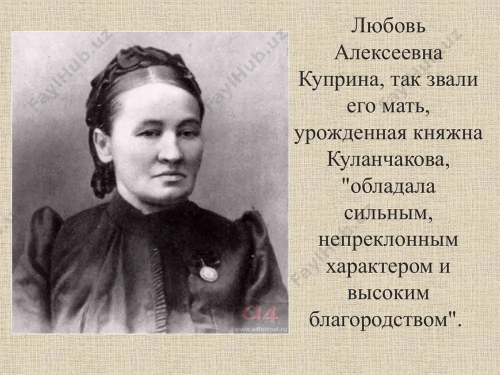 а.и. куприн. 7 - sinf - Page 4