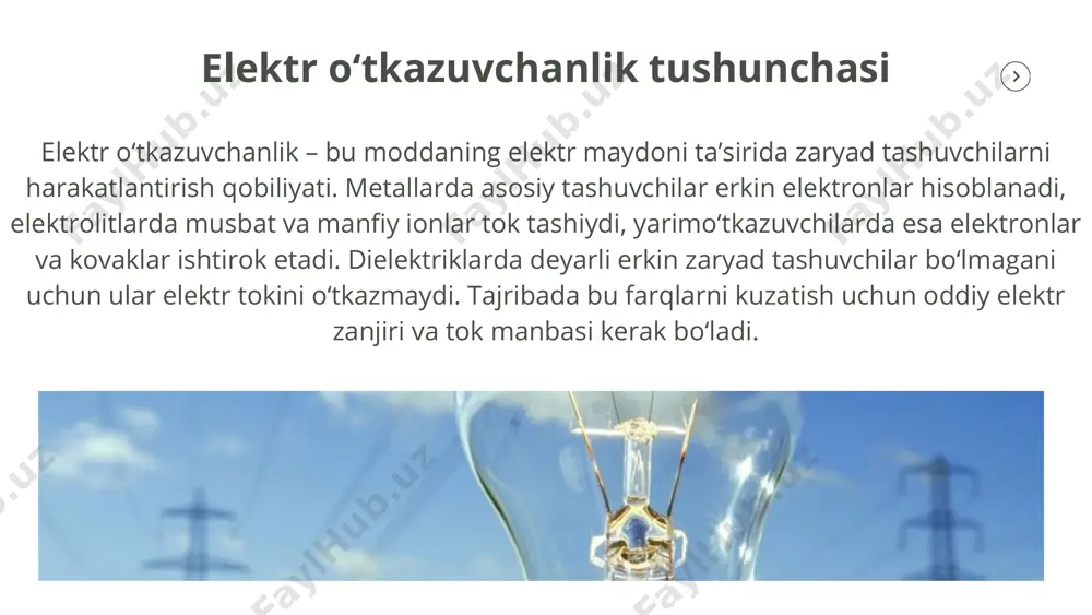 hash mumkin. bundan tashqari, elektronika va mikroelektronika sohasida ham ko‘plab tajribalar aynan dc yordamida o‘tkaziladi. shuningdek, yarimo‘tkazgich materiallarini o‘rganishda o‘zgarmas tokning roli beqiyosdir. xulosa elektr o‘tkazuvchanlikni tajriba asosida o‘rganishda o‘zgarmas tokdan foydalanishning asosiy sabablari – barqarorlik, aniqlik va soddalikdir. o‘zgaruvchan tok esa murakkabliklar keltirib chiqaradi va natijani to‘g‘ridan-to‘g‘ri ko‘rsatmaydi. shuning uchun maktab va oliy o‘quv yurtlari laboratoriyalarida elektr o‘tkazuvchanlik tajribalarida faqat o‘zgarmas tok qo‘llaniladi.