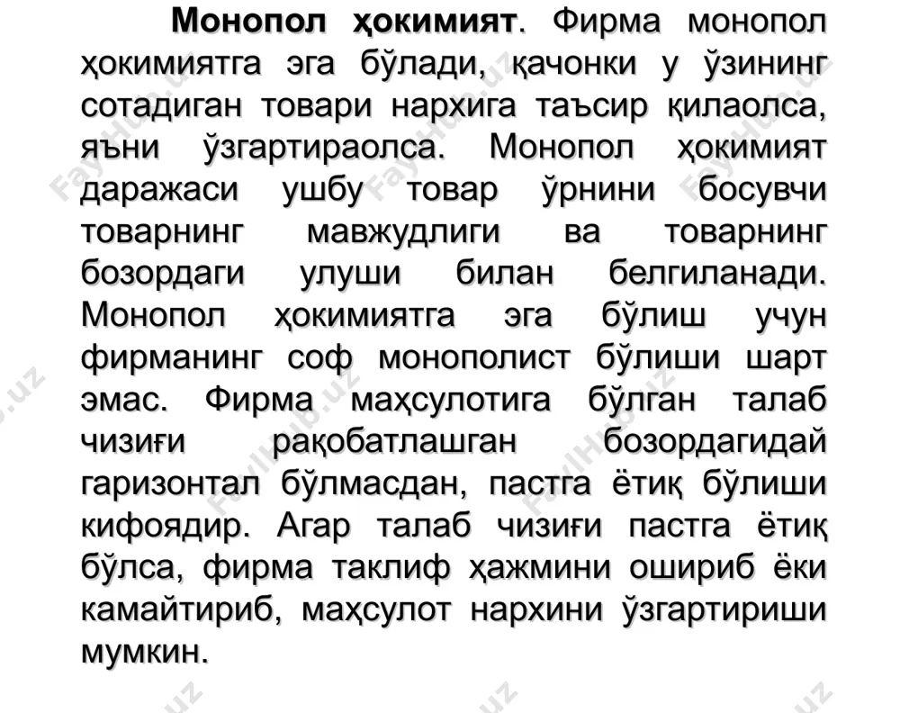 иғиндиси сифатида қаралади ва қайси фирманинг бозордаги улуши юқори бўлса, у фирма бозорда монопол ҳокимиятга эга бўлиши мумкин ёки шундай имконият мавжуд деб қаралади. фирмалар бозордаги улушига кўра тартиблаштирилади. агар тармоқда ягона фирма бўлиб, унинг маҳсулоти тармоқ маҳсулотини ташкил қилса, s2=100% бўлади ва бундай ҳол соф монополия бўлади, яъни херфиндал-хиршман индекси i=10000 га тенгдир. эътиборларингиз учун раҳмат толиби илм аҳллари! p mr = p mr < ( ) q q p q r mr d × d = d d = . p q p q q q p q q p mr + d d × = d d × + d × d = q p q p mr d d × + = p q q p e d p d d × = d p e q p q p × = d d , 1 d p d p e p p e q p …
