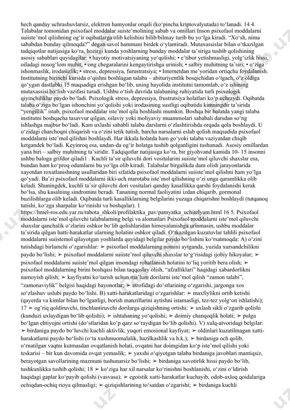 oshlar orasida giyohvandlik vositalarining analoglari sifatida nazorat ostidagi dori vositalarini notibbiy maqsadlarda suiiste’mol qilish holatlari ortib bormoqda. oxirgi besh yillikning tahliliga ko‘ra ushbu yo‘nalishda qo‘zg‘atilgan jinoyat ishlari materiallari natijalariga ko‘ra “dorixona narkotiklari” sanaladigan psixotrop va kuchli ta’sir qiluvchi dori vositalari jami 3 040 030 dona olib qo‘yilgan. ularning 96,7 foizi kuchli ta’sir qiluvchi moddalar xisobiga to‘g‘ri kelgan. 10 3. zamonaviy sharoitlarda psixofaol moddalarning savdosi sxemasi axborot texnologiyalari rivojlanishi bilan birgalikda jinoyatlarni amalga oshirish usul va vositalari ham zamonga moslashib, yangi bosqichga o‘tib bormoqda. so‘nggi vaqtlarda psixofaol moddalarni internet tarmoqlari orqali reklama qilish hamda “savdosi”ni yo‘lga qo‘yish avj olmoqda. “instagram”, “telegramm” va boshqa messenjerlarda ochilgan kanallarning har birida o‘rtacha ikki mingdan o‘n mingtagacha obunachilar mavjud bo‘lib, ular uzluksiz ravishda psixofaol moddalarning noqonuniy savdosi bilan shug‘ullanib kelmoqda. mazkur kanal va guruhlarda an’anaviy va sintetik giyohvandlik vositalari, kuchli ta’sir qiluvchi dorilar, ularning narxlari, to‘lov usullari va rekvizitlari hamda sotish mexanizmlari to‘g‘risida barcha ma’lumotlar …