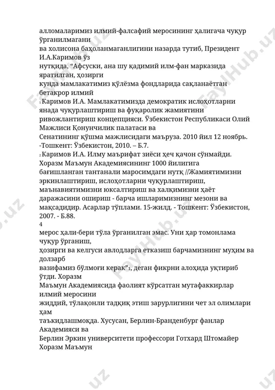 аср - xxi аср бошида беруний ижодига, шу жумладан, олам, унинг тузилиши, мавжудлик шакллари тўғрисидаги қарашларига бўлган қизиқиш асосида унинг баъзи асарларининг қайта нашр этилиши,2 аллома илгари сурган ғояларга бўлган турли хил муносабатлар ҳам беруний илмий ва фалсафий таълимотининг қайта англаниши ва баҳоланишини тақозо этади. тўртинчидан, берунийнинг борлиқ, унинг мавжудлик усул ва шакллари тўғрисидаги таълимотини ўрганиш борлиқ тўғрисидаги тасаввурларимиз эволюциясини аниқлаштиради, тўлдиради. бешинчидан, берунийнинг табиий-илмий ва фалсафий қарашлари ўзаро уйғун ҳолда ривожланган бўлиб, ўзига хос натурфалсафий кўринишга эгалиги мавжуд адабиётларда етарли даражада тўла очиб берилмаганлиги сабабли, уни махсус тадқиқ этиш талаб этилади. олтинчидан, берунийнинг фалсафий қарашлари, хусусан борлиқ ҳақидаги илмий таълимоти кўплаб чет эл ва республикамиз манбашунос олимлари томонидан жиддий ўрганилиб келинаётганлигига қарамай, уни махсус тадқиқ этиш, фалсафий умумлаштириш, хулосалаш ва баҳо бериш ишлари ҳали якунланмаганлигини ҳам таъкидлаш лозим. бу ҳолат мутафаккирнинг борлиқ тўғрисидаги таълимотини янгича ёндашиш асосида тадқиқ этишнинг ўта долзарб муаммо эканлигини кўрсатмоқда. муаммонинг ўрганилганлик даражаси. ўзбекистон олимлари …