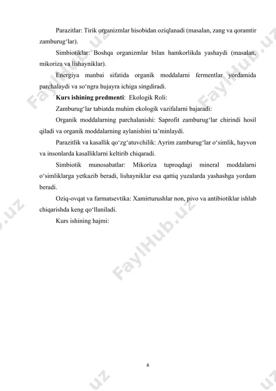 nishlari i.1. zamburug’larning umumiy tavsifi zamburugʻlar (fungi) — yadroli organizmlar bo‘lib, o‘ziga xos xususiyatlarga ega va o‘simliklar hamda hayvonlardan ajralib turadigan mustaqil eukariotlar shohligiga mansub. ular tirik tabiatning ajralmas qismi hisoblanadi va o‘zlarining ekologik, biotexnologik va tibbiyotdagi roli bilan alohida o‘rin egallaydi. zamburug‘lar asosan heterotrof organizmlar bo‘lib, tayyor organik moddalardan oziqlanadi. zamburug‘larning asosiy xususiyatlari: hujayra tuzilishi: eukariot organizmlar bo‘lib, hujayralari yadroga ega. hujayra devori xitindan tashkil topgan (hayvonlardagi keratin yoki o‘simliklardagi sellyulozadan farqli). hujayralarida plastidlar bo‘lmaydi, shuning uchun fotosintezga qodir emas. oziqlanish usuli: saprofit: o‘lik organizmlarni parchalaydi (masalan, mucor, rhizopus). parazit: tirik organizmlarda yashab, kasallik chaqiradi (candida, puccinia). mutualist (simbiont): boshqa organizmlar bilan o‘zaro foydali aloqada yashaydi (mikoriza – zamburug‘ va o‘simlik ildizi). tana tuzilishi: ko‘p hujayrali zamburug‘lar odatda mitseliy (gifa ipchalarining yig‘indisi) hosil qiladi. bir hujayrali shakllari ham mavjud (masalan, xamirturushlar – saccharomyces). ko‘payish: jinsiy va jinsiy emas yo‘l bilan ko‘payadi. sporalar yordamida tarqaladi: askosporalar, bazidiosporalar, konidiyalar. ayrim hollarda …