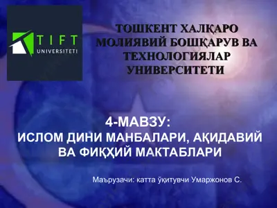 islom dini manbalar, aqidaviy va fiqhiy maktablari — PPT