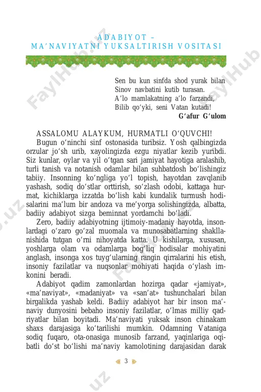 o‘broqdur». «nazm ul-javohir»da shoir «har kimsadaki bo‘lsa qanoat, g‘am yo‘q» degan xulosani bildiradi. navoiy yaratgan qahramonlarning asosiy qismi ma’naviy jihatdan boy insonlardir. «hayrat ul-abror»dagi qator hikoyat- lar, «farhod va shirin», «layli va majnun», «sab’ayi sayyor», «saddi iskandariy» va boshqa asarlarning qahramonlari shun- day xislatga ega. bobur g‘azallarida, «boburnoma»da aks etgan hayot hodi- salari ham kishini o‘yga toldiradi, insonning kuch va qudrati- ga, e’tiqodiga bo‘lgan ishonchni mustahkamlaydi, kishining o‘zida o‘shanday xislatlar paydo qilishi uchun rag‘bat uyg‘o- tadi. 5 ushbu darslikka kiritilgan barcha adiblarning ijodini o‘qi- gan har bir o‘quvchi ulardagi so‘z sehriga, qahramonlarning jur’at va jaso ratiga, insoniy mehr va muhabbatni tasvirlashda- gi takrorlanmas mahoratiga tan berishlari shubhasiz. eslab qoling. mahmudxo‘ja behbudiyning hurlikka, inson haq-huquqini tanishga undaydigan «haq berilmas, oli- nur» yoki abdulla qodiriyning so‘zlash va yozish odobiga doir «so‘z so‘zlashda va ulardan jumla tuzishda uzoq andisha kerak» degan hikmatlari ham inson ma’naviyatining qaysidir jihatini tarbiyalash uchun xiz mat qiladi, albatta. …
