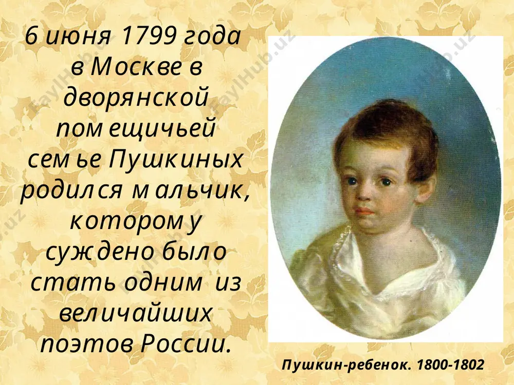 торке чернильница и подсвечник со щипцами…» и.и.пущин.записки о пушкине. комната александра пушкина антон антонович дельвиг иван иванович пущин близкие друзья пушкина по лицею. пушкин сохранил лицейскую дружбу и культ лицея на всю жизнь. вильгельм карлович кюхельбекер в 1815 г. пушкин с триумфом прочел на экзамене свое стихотворение "воспоминание в царском селе" в присутствии знаменитого поэта г.р.державина. срок пребывания в лицее кончился летом 1817 года. 9 июня состоялись выпускные экзамены. "пушкин в царском селе", картина и. репина, 1911. лицей заменил пушкину детство. лицей был закончен - детство прошло. началась жизнь. пушкин переехал в петербург и поступил в коллегию иностранных дел в чине коллежского секретаря, но служба мало интересовала его. он увлекался театром, балами, стал участником разных литературных обществ, завел много знакомств. в первые годы по окончании лицея им были написаны стихотворения "деревня," "домовому", « к чаадаеву", ода "вольность", поэма "руслан и людмила". сразу после окончания лицея в 1817 году, и вторично …