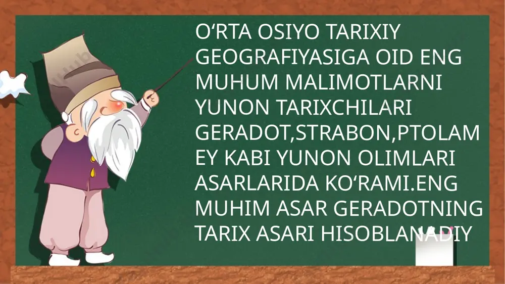asrdan qariyb eramizning xv asrigacha faoliyat ko‘rsatgan. shubhasiz, ipak yo‘li orqali nafaqat nodir tovarlar olib o‘tilgan, balki bilim, madaniyat, texnologiya almashinuvi, diplomatik aloqalar ham amalga oshirilgan. etiboringiz uchun rahmat bajaruvchilar: egamurodov azizbek,abdullayev elchinbek. image1.jpeg image2.jpeg image3.png image4.png image5.jpeg image6.jpeg image7.jpeg image8.png image9.jpeg image10.png image11.png image12.jpeg