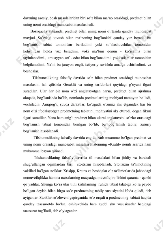 aqidagi taassurot tug’iladi, deb o’ylaganlar. 2. tilshunoslikning grammatik davri tilshunoslikning grammatik davri qadimgi yunon tilshunosligida iskandariya davri deb yuritiladi. misr davlatining markazi bo’lgan iskandariya makedoniyalik iskandar nomi bilan bog’liq edi. u bosib olgan sharq mamlakatlarida yunon tili, madaniyati, falsafasining ta‘siri natijasida yunon madaniyati, sharq madaniyati bilan qo’shilib ketib, aralash madaniyat - ellinizm yuzaga keladi. iskandariya ellinizm madaniyatining yirik markazlaridan biri hisoblangan. umuman, bizning eramizgacha bo’lgan iii asrdan boshlab, birorta ham shahar: na afina, na rim yuksak madaniyat namunasi va ilmiy markaz bo’lgan iskandariya shao`ri bilan tenglasholmas, raqobat qilolmas edi. xullas, yunon tilshunosligi, ayniqsa, ellinizm davrida-yunon - sharq davrida (bizning eramizgacha bo’lgan 334-31y) taraqqiy qildi, rivojlandi. aleksandriya grammatika maktabining eng yirik vakillari zenodot, aristarx, dionisiy, apolloniy diskol va boshqalar. dionisiy (bizning eramizgacha bo’lgan 170-90 y). aristarxning shogirdi frakiyalik dionisiy o’zigacha bo’lgan tadqiqotchilarning ishlari va tajribalarini o’rganib, ulardan foydalanib, rimliklar uchun «grammatika san‘ati» nomli sistemalashtirilgan dastlabki yunon grammatikasini yaratdi. dionisiy ta‘limotiga ko’ra …
