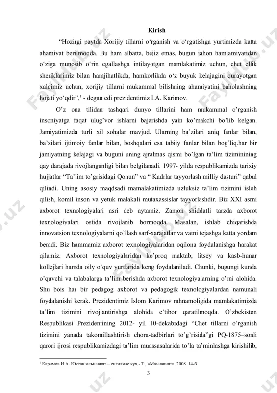arning bilim olishlari uchun katta ko’mak bermoqda. davlatimizda olib borilayotagn ilg’or taraqqiyot ichida ingliz tilini o’rganish ishlari olib borilmoqda. bu ishning unumdorligini oshirish va yuqori natijalarga erishishuchun televideniye, radio va o’quv yurtlari jalb qilingan. ingliz tilini o’rganish, bu bizga kirib kelayotgan yangi texnologiyalarning ingliz tilida ekanligi va hozirgi zamon talabi bo’lib kelmoqda. hozirgi vaqtga mos mutaxassislar tayorlash uchun zamonaviy ta’lim texnologiyalari muhim o’rinni egallaydi. zamonaviy pedagogik texnologiyalarning markazida ta’lim jarayonining ham subyekti, ham obyekti bo‘lgan o‘qituvchi va o‘quvchi turadi. o’quvchilarning bir-birlari bilan o‘zaro aloqalari, muloqotlari interaktiv metodlarni qo‘llaganda, tabiiy, erkin bo‘lishini tajriba ko‘rsatmoqda. ingliz tilini o‘rgatish murakkab jarayondir. o’rta maktabda ingliz tilini o‘rgatish jarayonida yangi pedagogik texnologiyalarini tadbiq etish eng muhim masalalardan biridir. ingliz tilini davr talabiga mos ravishda o‘qitishda zamonaviy ta’lim texnologiyalaridan foydalanish muhimdir.bunda axborot manbalari, jihozlari, audiovizual vositalar kompyuterga kiritilgan o‘yinlar, o‘qitishning zamonaviy kompyuter tizimlari, multimedia, audio va video kassetalar, disk, fleshkalardan va boshqa yangi pedagogik texnologiyalardan foydalanish …