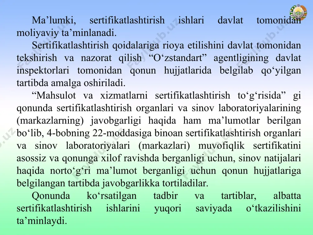 k va jismoniy shaxslarni mol-mulkiga, atrof-muhitga xavfsizligini ta’minlash uchun mahsulotlarni nazoratini amalga oshirish uchun; - xalqaro bozorlarda, mahsulotlarni raqobatbardoshligini ta’minlash uchun; - mamlakatimiz va qo‘shma korxonalar, tadbirkorlarni xalqaro iqtisodiy, ilmiy-texnikaviy hamkorlikda va xalqaro savdoda qatnashish uchun sharoit yaratish uchun; - iste’molchilarni sifatsiz mahsulotdan himoya qilish (sotuvchi, bajaruvchi) uchun; - ishlab chiqaruvchining arizasiga muvofiq mahsulotlarni sifat ko‘rsatkichlarini tasdiqlash (sotuvchidan, bajaruvchidan) uchun. o‘zbekiston respublikasida sertifikatlashtirish ishlari o‘zbekiston respublikasi vazirlar mahkamasining 2004 yil 6 iyul 318-sonli “mahsulotlarni sertifikatlashtirish tartibotini soddalashtirishga doir chora-tadbirlar to‘g‘risida” qarori asosida ishlab chiqilgan, adliya vazirligida 2005 yil 18 martda 1458 sonli raqami bilan davlat ro‘yxatidan o‘tgan “mahsulotlarni sertifikatlash-tirish qoidasi” ga muvofiq amalga oshiriladi. mazkur hujjat o‘zbekiston respublikasi sertifikatlash-tirish milliy tizimida (keyinchalik o‘z smt) mahsulotlarni, shu jumladan, import mahsulotlarni sertifikatlashtirishga tayyorlash va o‘tkazish tartibiga bo‘lgan umumiy talablarni belgilaydi. o‘zbekiston sertifikatlashtirish milliy tizimi yurtimizda ishlab chiqarilgan va chet eldan keltirilgan mahsulotlarni sertifikatlashtirishni sertifikatlashtirish bo‘yicha akkreditlangan idoralar, (keyinchalik - si) ular yo‘q …