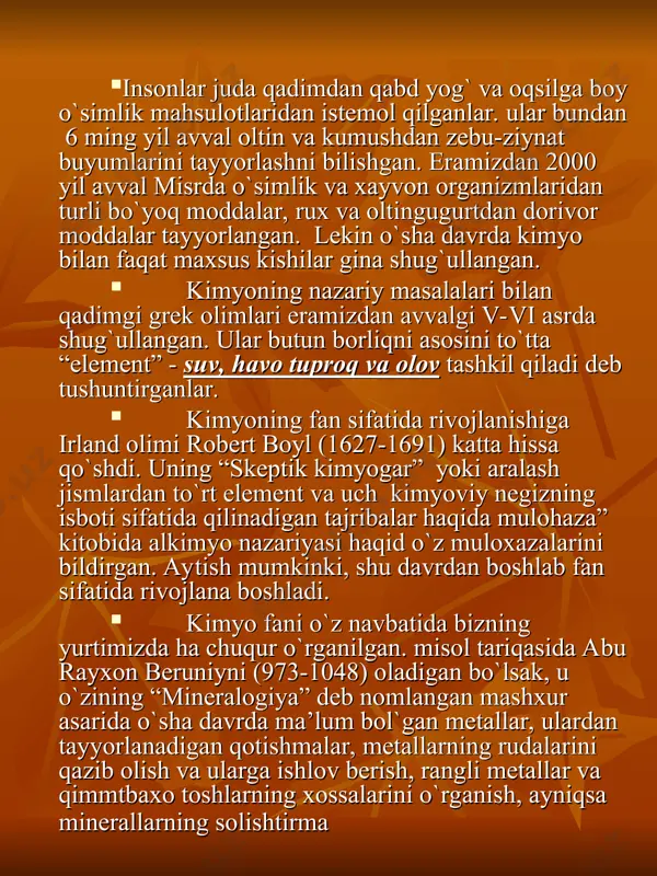 qo`shdi. olimning “hindiston” asarida u “ rivojlantirish - bir narsani ikkiknchi boshqa bir narsaga aylantirishdir, butun borliq doimo o`zgarishda va rivolanishda - tabiatning kuchi aynan shundadir ” degan muhim ilmiy xulosaga keladi. abu rayhon beruniy o`zining shu asarida “har bir narsani o`rganish xuddi shu narsani tashkil qilgan tarkibiy qismlarni (elementlarni) o`rganishdan boshlanadi ” deb yozgan edi. aytilganlar shundan dalolat beadiki, o`rta asrda sharq mamlakatlarida, xususan o`zbekiston respublikasi hududida kimyoviy fikr va ilmiy duyoqarash yuqori darajada bo`lgan. buning isboti tariqasida ix - xii asrlarda o`rta osiyo hududida mis (zarafshon, isfara tog`lari, sox, oloy, namkent, olmaliq, oqtosh, oqsuv atrofida), qo`rg`oshin va kumush ( oltintopgan, qo`rg`oshinkonda), oltin (oltinqozin, obiraxmatda), qalay (turkiston tog`larida), temir (chirchiq, sayram va shaxrisabzda) ruda va qotishmalari topilib, ulardan metall olish yo`lga qo`yilganini aytib o`tish kifoyadir. metallar suvda, spirtda, efirda va boshqa erituvchilarda erimaydi, ammo suyutslantirilgan xolda bir-birida eriy oladi va sovutilganda qotishmalar xosil qiladi. suyuqlantirilgan ba’zi metallar sovitilganda ular …