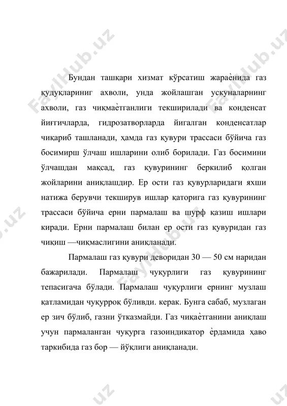 ш даврида улардаги кран, задвижкалар мойланиб, сальниклари тортилади ёки янги урилади. шу билан бир қаторда бундай биноларнинг мўрилари ва вентиляция каналлари текширилади. ҳар бир текширилаётган мўрига акт тўлдирилади.ҳар қандай бажарилган текширув ишлари тўғрисидаги матлумот эксплуатация журналига ёзиб борилади. бу журналлардаги ёзувлар асосида профилактика ишлари тартиби, ҳамда капитал таъмирлаш графиги тузилади.