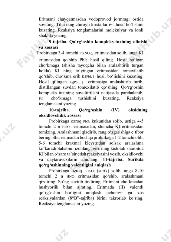 ani cho‘kmadan hushyorlik bilan ajrating. eritmada (ii) valentli qo‘rg‘oshin borligini aniqlash uchunpb2+ ga xos reaksiyalardan (8“b”-tajriba) birini takrorlab ko‘ring. reaksiya tenglamasini yozing. savol va mashqlar 1. quyidagi oksidlarning tuzilish formulalarini yozing: pbo2 ; pb2o3 ; pb3o4 ; sno; sno 2 . 2. qalay (ii) xlorid, qo‘rg‘oshin (ii) nitrat va qo‘rg‘oshin (ii) sulfat tuzlarining gidrolizlanish reaksiya tenglamalarini yozing. qaysi tuz ko‘proq gidrolizlanadi? nima sababdan? 3. quyidagi oksidlarning qaysi birida asoslik xossalari kuchli bo‘ladi? 1) sno; 2) geo; 3) geo2 ; 4) pbo2 ; 5) pbo. 4. germaniy, qalay, qo‘rg‘oshinning suyultirilgan va konsentrlangan xlorid, sulfat va nitrat kislotalarga bo‘lgan munosabatini ifodalovchi reaksiya tenglamalarini yozing. 5. qalay va qo‘rg‘oshinning elektron formulalarini yozing. 6. qalay va qo‘rg‘oshinni ularning oksidlaridan olish reaksiya tenglamalarini yozing. 7. qo‘rg‘oshin birikmalari bilan zaharlanganda, uni organizmdan chiqarish uchun 10 % li natriy sulfat eritmasi ishlatiladi. bunda natriy sulfat qanday ta’sir etadi? 8. qalay va qo‘rg‘oshin birikmalarining oksidlovchi va qaytaruvchi xossalarini …