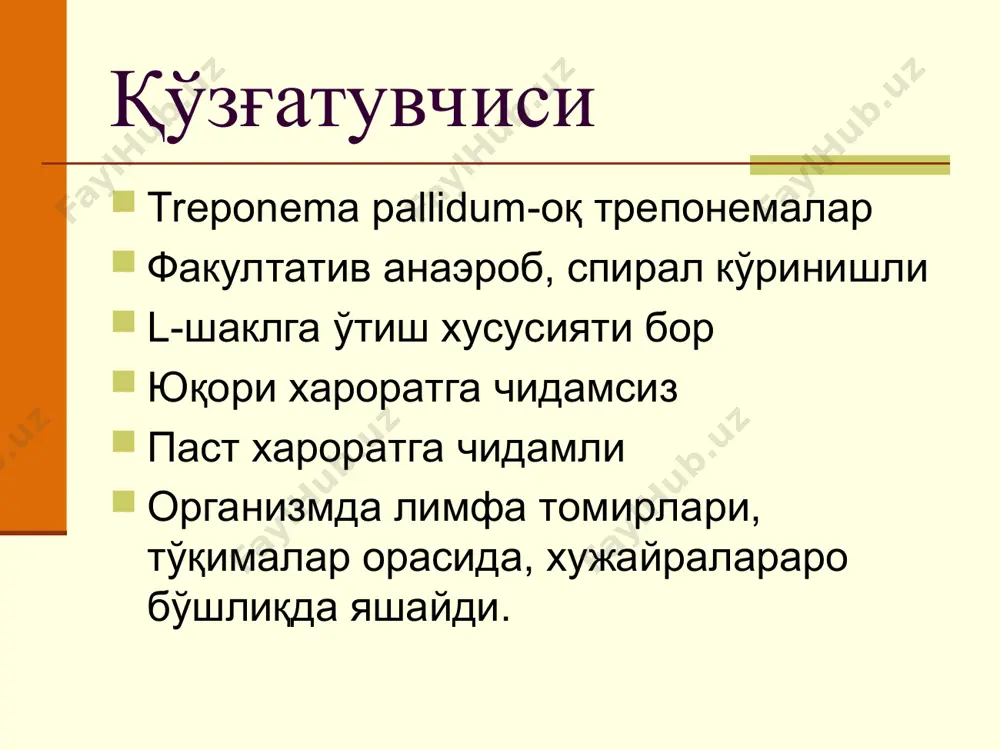 ропозитив даврдан бошлаб, серологик усуллардан вассерман рекцияси мусбат натижа беради. трепонемаларни иммобилизация реакцияси ўтказилади. охирги вақтларда пцр ёки зпр (полимеразний цепная реакция, занжирли полимераза реакцияси) ўтказилмоқда тахлил учун ишлатиладиган материаллар ярадан ажралаётган ажралмалар қин ажралмалари қон лимфа суюқлиги розеола таркибидан олинган суртма папуладан олинган суртма пустуладан олинган суртма давоси антибиотиклар иммунстимулловчи препаратлар таркибида антибактериал препаратлар тутувчи малхамлар