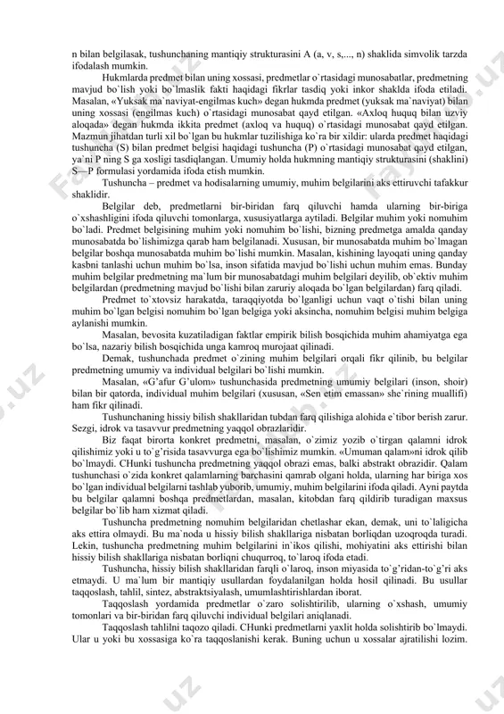 unda mavjud predmetlar o`rtasidagi aloqadorlik (masalan, muz bilan havoning harorati o`rtasidagi bog’lanish) o`rganilmaydi, predmetlarning umumiy va individual, muhim va nomuhim, zaruriy va tasodifiy xususiyatlari farq qilinmaydi. predmet va hodisalarning mohiyatini tushunishga tafakkur yordamidaerishiladi. tafakkur bilishning yuqori-ratsional (lotincha ratio – aql) bilish bosqichi bo`lib, unda predmet va hodisalarning umumiy, muhim xususiyatlari aniqlanadi, ular o`rtasidagi ichki, zaruriy aloqalar, ya`ni qonuniy bog’lanishlar aks ettiriladi. tafakkur quyidagi asosiy xususiyatlarga ega: 1. tafakkurda voqelik mavhumlashgan va umumlashgan holda in`ikosqilinadi. hissiy bilishdan farqli o`laroq, tafakkur bizga predmetning nomuhimikkinchi darajali (bu odatda bilish oldida turgan vazifa bilan belgilanadi) belgilaridan fikran chetlashgan, mavhumlashgan holda, e`tiborimizni uning umumiy, muhim, takrorlanib turuvchi xususiyatlariga va munosabatlariga qaratishimizga imkon beradi. xususan, turli kishilarga xos individual belgilarni (xulq-atvor, temperament, qiziqish va shu kabilar) e`tibordan chetda qoldirgan holda, ular uchun umumiy, muhim belgilarni, masalan, ongga ega bo`lish, maqsadga muvofiq holda mehnat qilish, ijtimoiy munosabatlarga kirishish kabi xislatlarni ajratib olib, «inson» tushunchasini hosil qilish mumkin. …