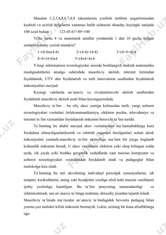 iy ta`lmdagidek bevosita pedagog bilan yuzma-yuz mulokrt kilish imkonini bermaydi. lekin, uzining bir kana afzalliklarga ega: · ma`ruzamateriallarni tulik ravishda disket yoki disklarga yozib olish imkoniyati yaratilgan; · zamonaviy axbort texnologiyalarining imkonyatlari (gipermatn, multimedia, virtual modellar yaratish va boshkalar) ma`lumotlarni jonli, kizikarli, esda koladigan kiladi; · ukuv materiali bilan tanishish vakt yoki masofa bilan cheklanmagan va ulara boglik emasligi; masofaviy ta`limda pedagogning asosiy ish shakli- maslat berish va ukuv materialini mustakil urganishga yordam berishdan iborat buladi.bu jaryonda ukituvchi ukuvchining intellekti, dikkati, tasavvuri va kizikishlarini xisobga oladi.ukuvchi bilan mulokot telefon yoki elektron pochta orkali amalga oshirladi. ukuv kurslarini tashkil kilishda masad va mazmundan kat`iu nazar kuyidagi talablar xisobga olinishi lozim: · dastur an`anaviy kitob, video va audio materiallarda bulmagan fakat masofaviy ta`limga xos imkoniyatlarga ega bulishi; · kuuv materialining boblar, bulimlar buyicha teng taksimlanishi va uzaro boglikligining ta`minlanishi; · mikoni boricha dasturiy majmuaning ukuvchi imkoniyatlariga tayyopgarlik darajasiga moslashishi (turli test va …