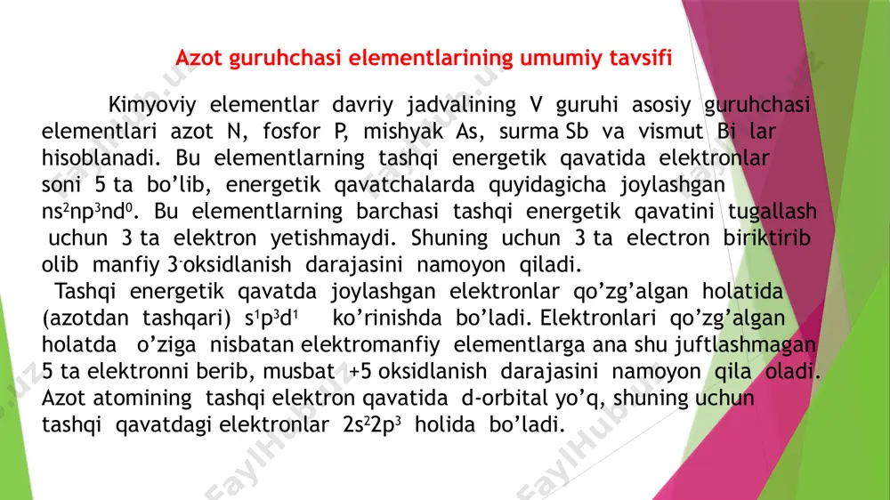 ndan tashqari, u ammoniy tuzlari ( masalan, ammoniy xlorid) kuchli asoslar ta'siridan parchalanganda ammiak xosil bo'ladi: 2nh4cl + ca(oh)2 --> cacl2+2nh3+2h2o ammiakli suv – novshadil spirtni kizdirish yuli bilan xam laboratoriyada ammiak olinadi. ba'zan nitridlar gidroliz qilinganda xam ammiak xosil bo'ladi. sanoatda ammiak olish asosiy xom ashyo erkin xolatdagi vodorod bilan azotdir. bu ikki moddadan ammiak sintez qilinadi: n2+3h2 « 2nh3 ammiak o'ziga xos o’tkir xidli, rangsiz gaz. u suvda juda yaxshi (20o c da 1 l h2o da 700 l nh3) eriydi. ammiak 20o c da va 8,5 atm bosimda suyuq xolatga o'tadi. suyuq ammiak ba'zi anorganik moddalarni yaxshi eritadi, shuning uchun turli sintez reaksiyalarida erituvchi sifatida ishlatiladi. ammiak odatdagi sharoitda barkaror modda. ammiak quyidagi bir qator reaksiyalarga kirisha oladi: 1. ammiak molekulalari metallarning tuzlari bilan birikib, ammiakatlar xosil qiladi. 2. ammiakning suvdagi eritmasi asosli xossaga ega; uni ammoniy gidroksid deb ataladi. ammoniy ionining xosil bo'lishini donor – akseptor …